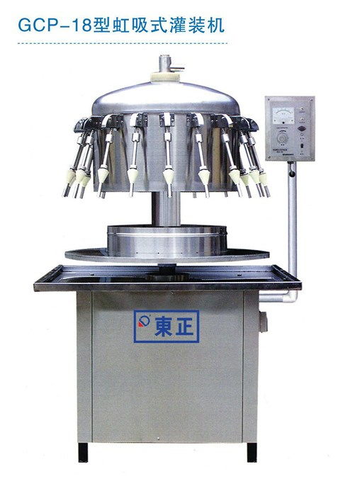 甜面酱调味品灌装机械 上海调味品灌装机械 东正调味品罐装机械